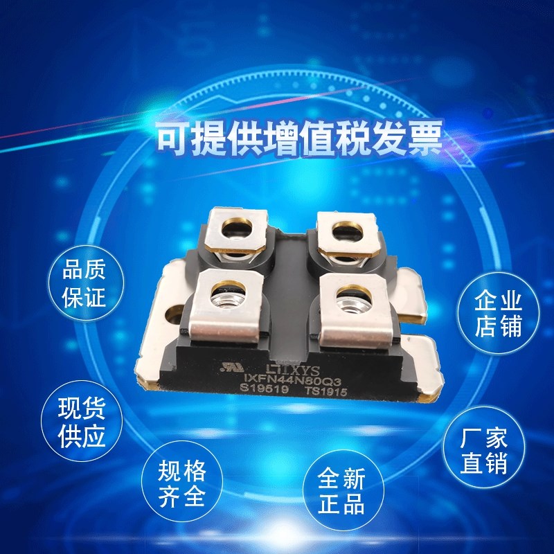 库存MCD40-12jIO6 MCD40-16IO6   MMO62-12IO6可控硅模块