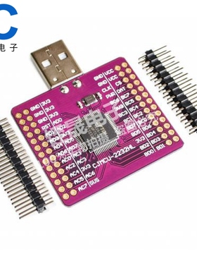 MCU-2232 FT2232HL USB 转UART/FIFO/SPI/I2C/JTAG/VRS232转换模