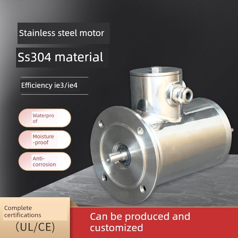 供应Iecb5不锈钢防水电机食品y加工电机不锈钢电机可定制Ulce认证