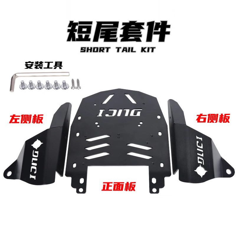 毒刺九号机械师电动车短尾Mmax90/110P/F90改T装无损直上短尾架