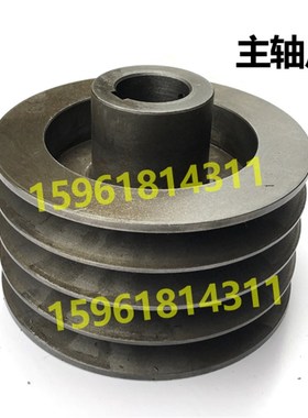 无锡机床厂M1050A主轴皮带轮 主电F机皮带轮铝皮带轮 无心磨床配