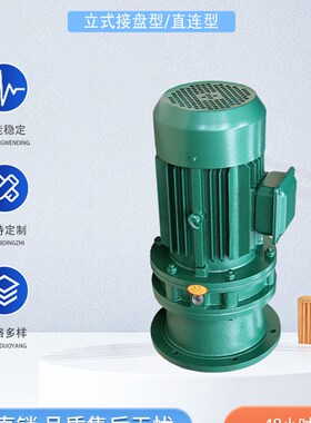 XLD2-59-0.55摆线减速机XLD2-59-0.55摆线针轮减速机XXLD2减速机