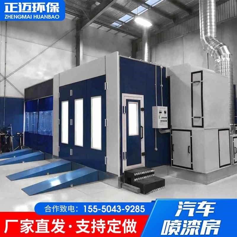 厂家供应汽车喷漆k房可移动伸缩式喷漆喷塑高温固化房汽车喷漆房