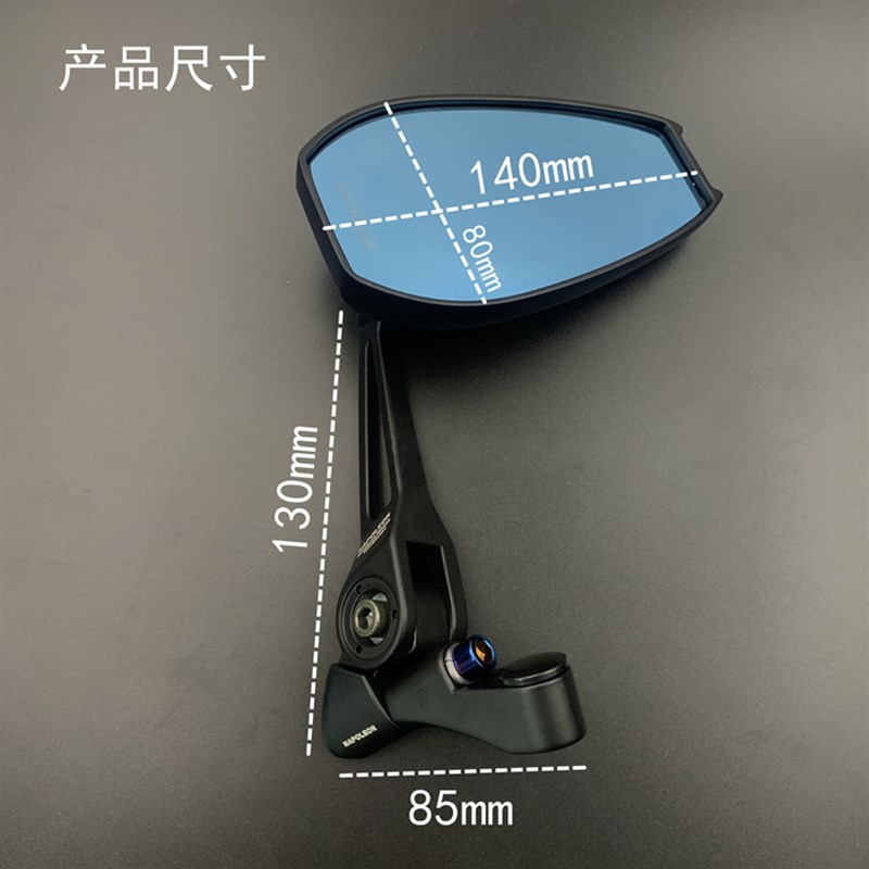 国产AOS4后视镜小牛UQI U+Ay/b N1S九号c90改装高清反光倒车镜