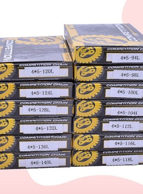 适用铃木入侵者VS VZ800 M50 VL800 C5N0发动机小链条正时链时规