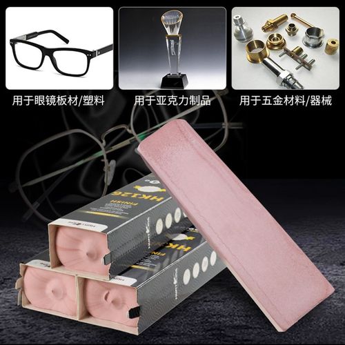 不锈钢抛光蜡塑料亚克力镜面抛光膏HDK126紫蜡 塑胶五金抛光研磨