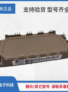 IGBT功率模块7MBR100VR060-5v0 7MBR150VR060-50 7MBR50VY060-50