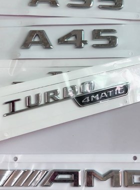 适用于奔驰A35A45车标p改装AMG尾标TURBO4MATIC叶子板侧标车贴字