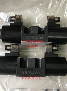 DSG-0d3-3C12-DL  液压电磁阀Sunuy 台湾阀