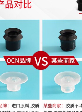 PCB板移载专用抖动真空吸盘吸嘴sSVC-12-30-PCG10/15/18/20-N S