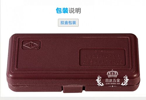 上量 数显外径千分尺0-25-50mzm精度0.001电子螺旋测微器高精度仪