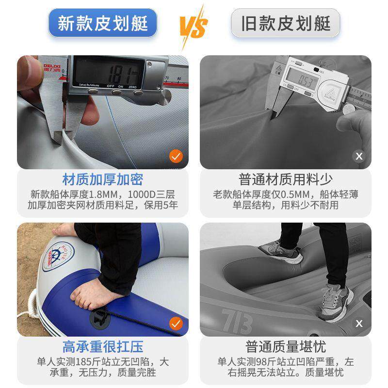 橡皮艇加厚钓鱼船充气船2/3/45人耐磨硬L底冲锋舟皮划艇漂流气垫