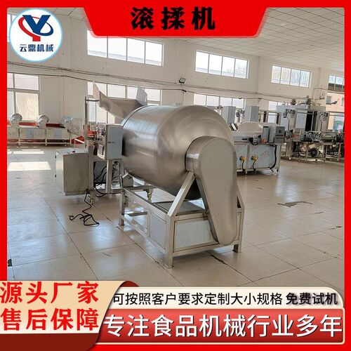 肉制品加a工腌制真空滚揉机滚揉机配套液压提升上料机鱼片腌制机