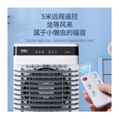 空调扇家用冷风机n静低音水空调制冷机小型宿舍商用水冷风扇