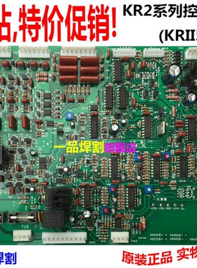 同款P板TSM9423k加强型YD-500KR2 200气保焊机9421线路板350 9422