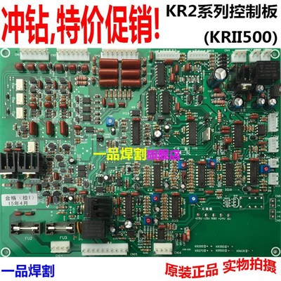 同款P板TSM9423k加强型YD-500KR2 200气保焊机9421线路板350 9422