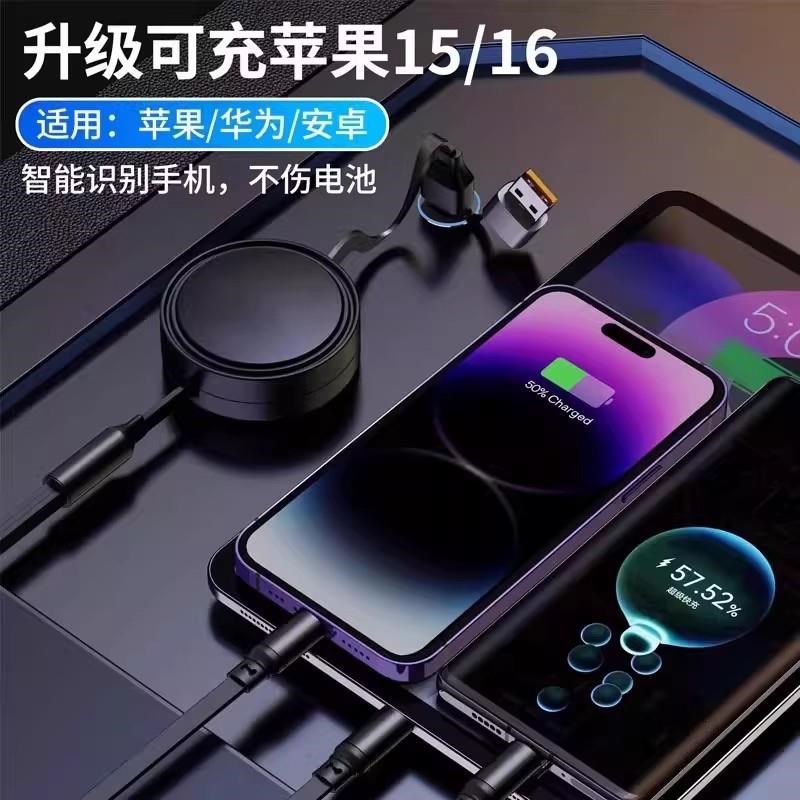 五菱缤果a手机充电数据线苹果Type-c车载用三合一收缩多功能充电