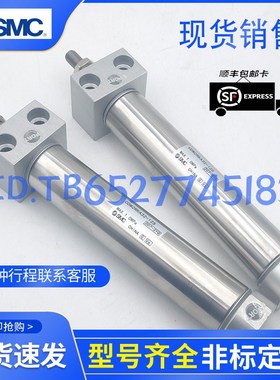 SMC气缸C8520-Z1R032-q250 C8520-Z1T445-250 C8520-Z1Q598-225