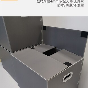 防水塑料搬家箱可折叠重复使用收纳整理打U包箱大号周转箱 5个装