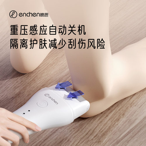 极速有品生态链映趣电o动修足器磨脚器修脚去死皮刮脚后跟老茧搓