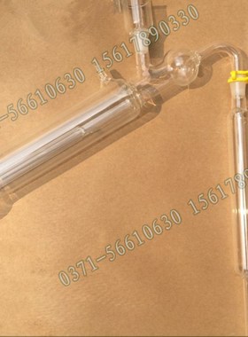 1765半d微量定氮蒸馏器 半微量凯氏定氮法 凯氏定氮装置QS审查玻