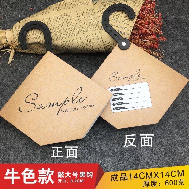 现货菱形用布样挂钩通纸板服装面挂卡纺织样布卡头布料样品夹料头