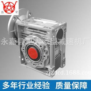 涡轮减速机齿轮 RV30 0.09蜗轮减速机 小型精密涡轮减速器