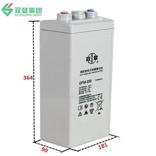 200阀控密封铅酸免维护2v200ah通信太阳能电厂设备 双登蓄电池GFM