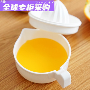 日本手动榨汁机水果橙汁压榨器家用小型挤柠檬汁榨汁器橙子压汁器