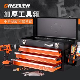 铁皮工具箱手提箱五金工具箱收纳工具箱电工工具箱 绿林铁工具箱