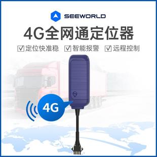 电动车摩托车防盗器4G智能车载卫星定位追踪器 汽车北斗gps定位器
