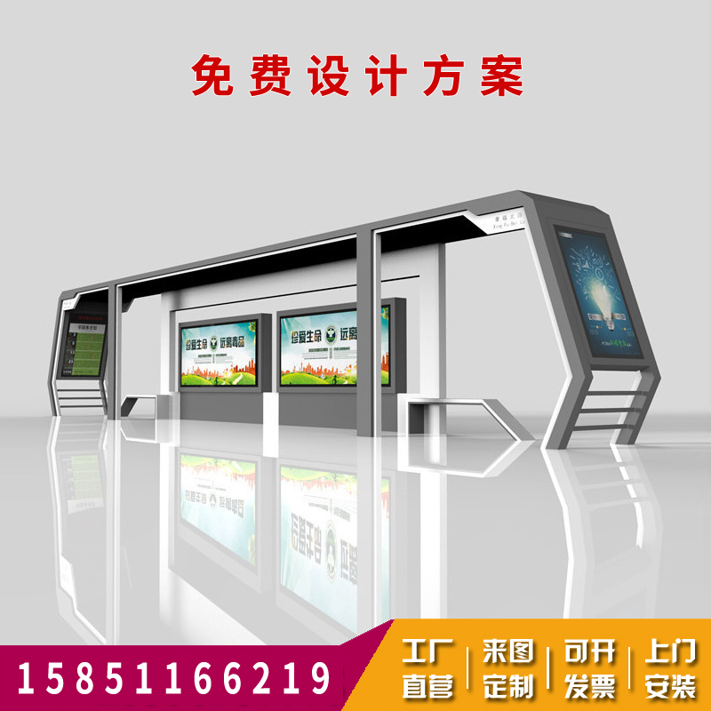 博优冠新款候车亭不锈钢公交站台宿迁仿古候车亭厂家智能公交站台