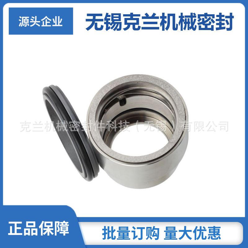 源头厂家安德里茨压力筛机械密封---315机械密封