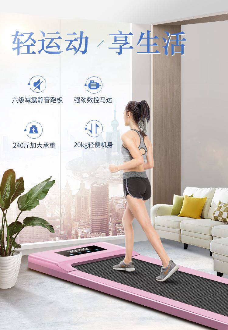 家用跑步机健身器材静音减震小型迷你多功能走步机厂家直销