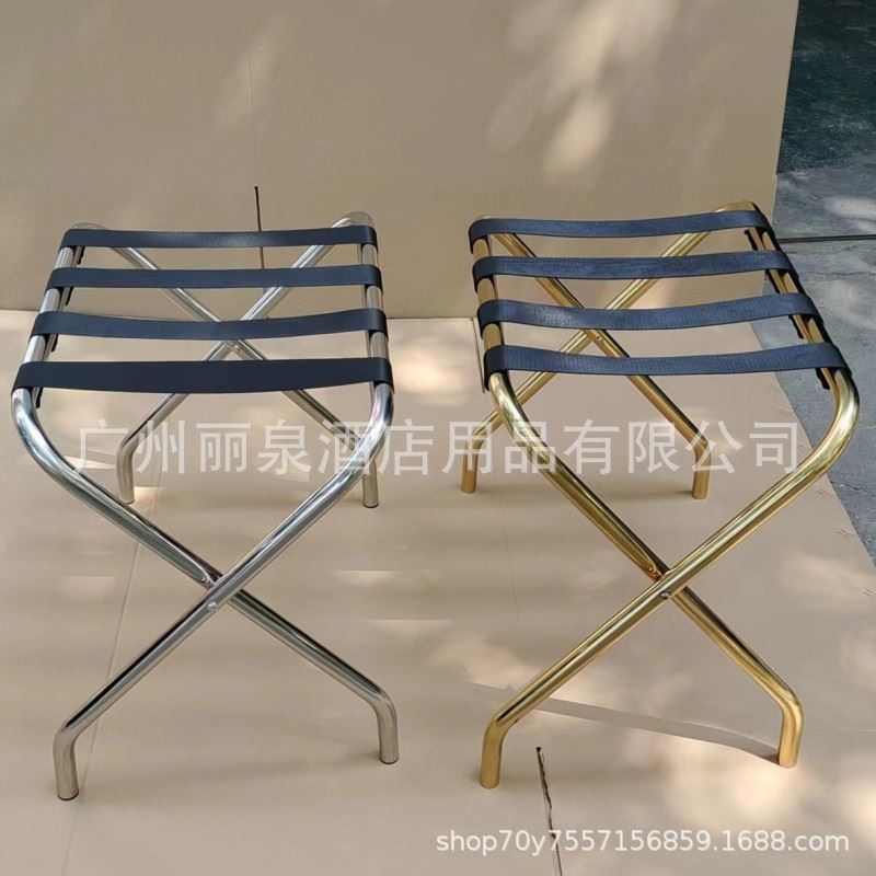 酒店钛金行李架宾馆客房家用折叠落地行李架民宿金属不锈钢行李架