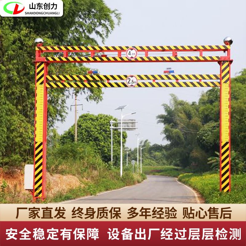 厂家生产大型龙门架智能远程遥控公路限高架小区升降限高杆