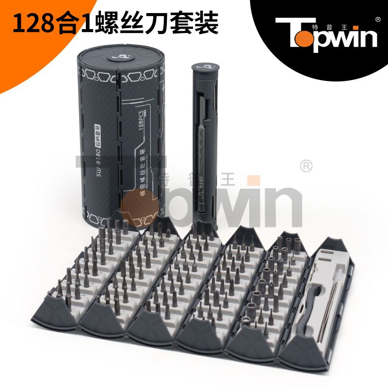 高端128合一卷筒式收纳多功能精密套装电讯钟表维修工具起子