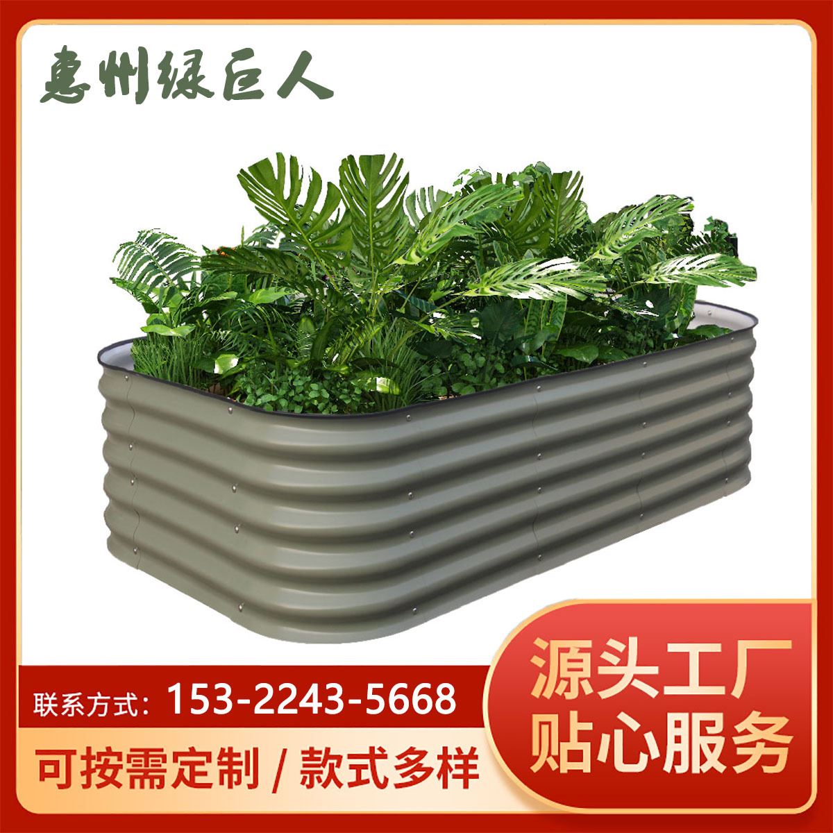 厂家金属种植箱花园种植床楼顶天台种菜床种菜箱市政绿栽花箱