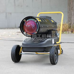 2020新型35燃油暖风机静音版 燃油暖风机报价供应暖风机厂家