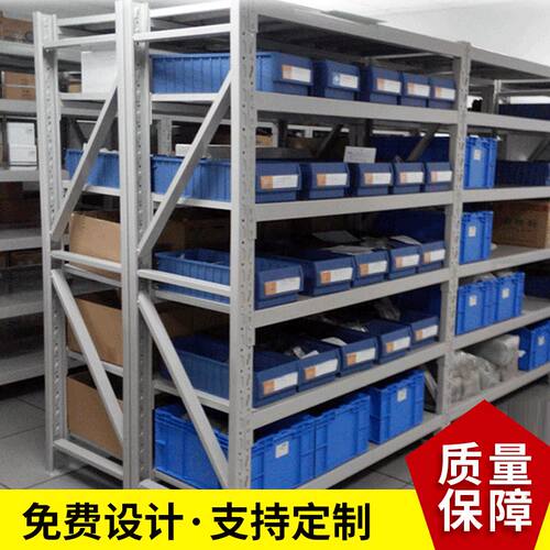 优惠销售四层中型货架2000*600*2000适合工厂仓库人工存放货架