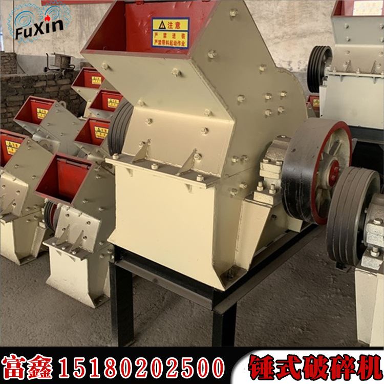 啤酒瓶破碎机炉渣锤破粉碎机彩钢瓦细碎机花岗岩锤式碎石机