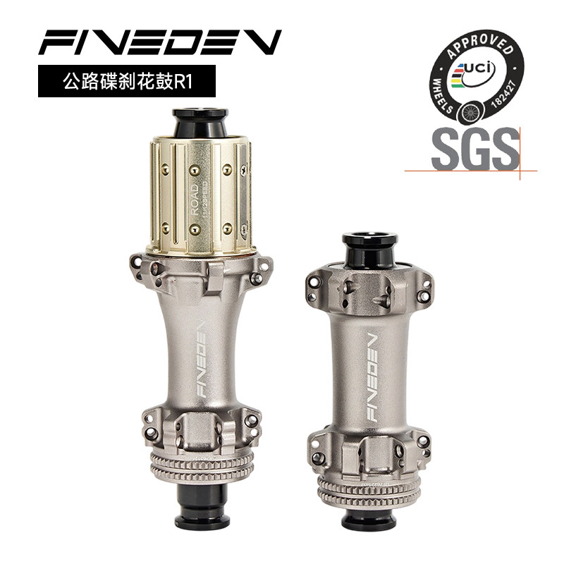 FiveDEV 公路自行车中锁碟刹花鼓R1 TPI陶瓷轴承54T棘轮 前后24H
