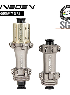 FiveDEV 公路自行车中锁碟刹花鼓R1 TPI陶瓷轴承54T棘轮 前后24H