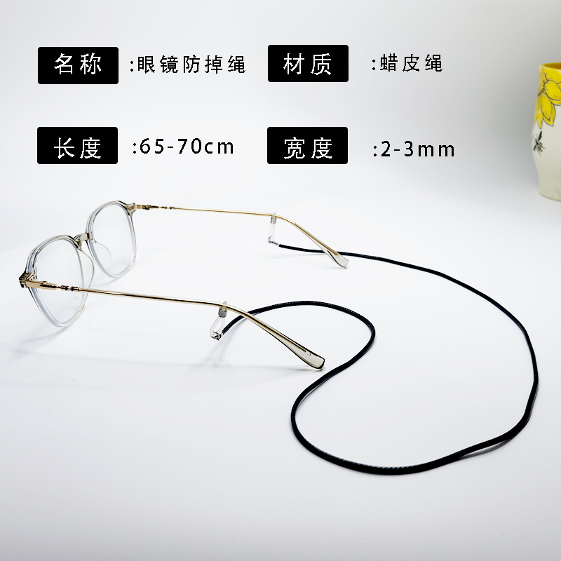 眼镜链成人挂脖diy配件硅胶扣太阳镜墨镜防滑防掉绳老年人眼镜挂