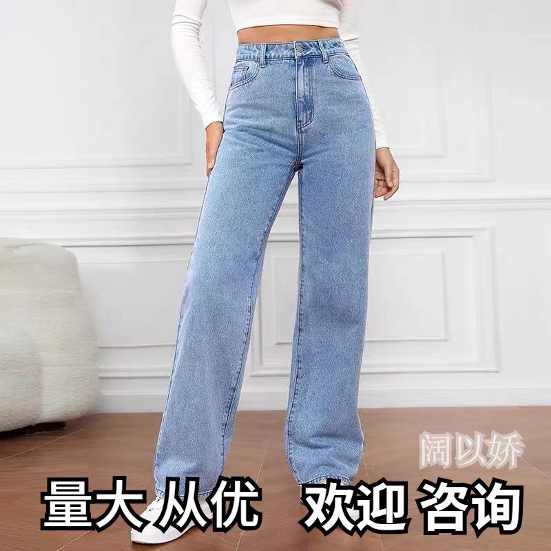 Logan Hidden Jeans Black Vintage