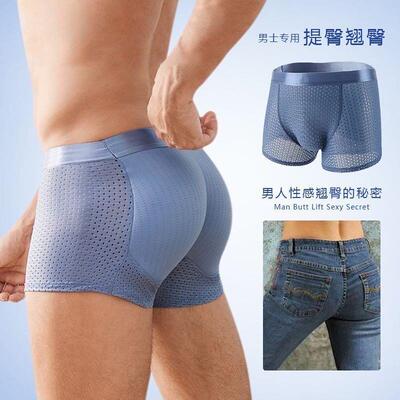 Men Padded Boxer Shorts Blue Cover Butt Lifting s Cotton