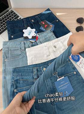 Look Rise Wash Crop Leg Jeans at Me Now High Vintage