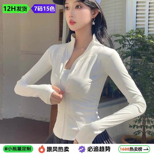 Women stretch Stand Collar Thumb Hole Jacket Slim Breathable