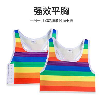 Chest Binder Rainbow Breathable Compression Pullover