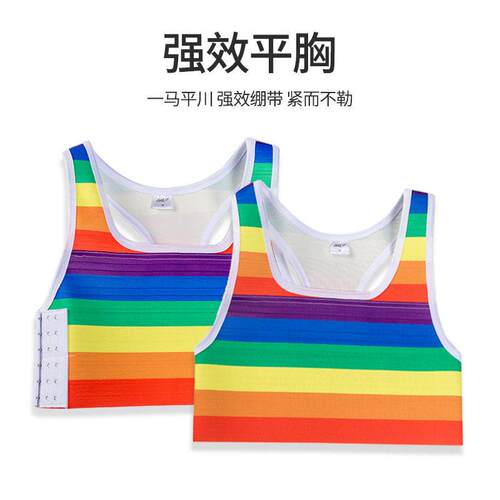Chest Binder Rainbow Breathable Compression Pullover